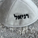 כיפה אפורה-אולטרא סוויד