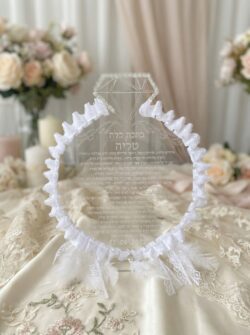 ברכת כלה יהלום תחרה