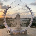 ברכת כלה עגולה תחרה