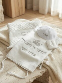 סט חלאקה+כיסוי טלית ותלתל