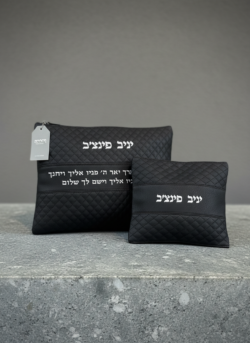 כיסוי טלית תפילין-תיקיה יברכך הבלטה