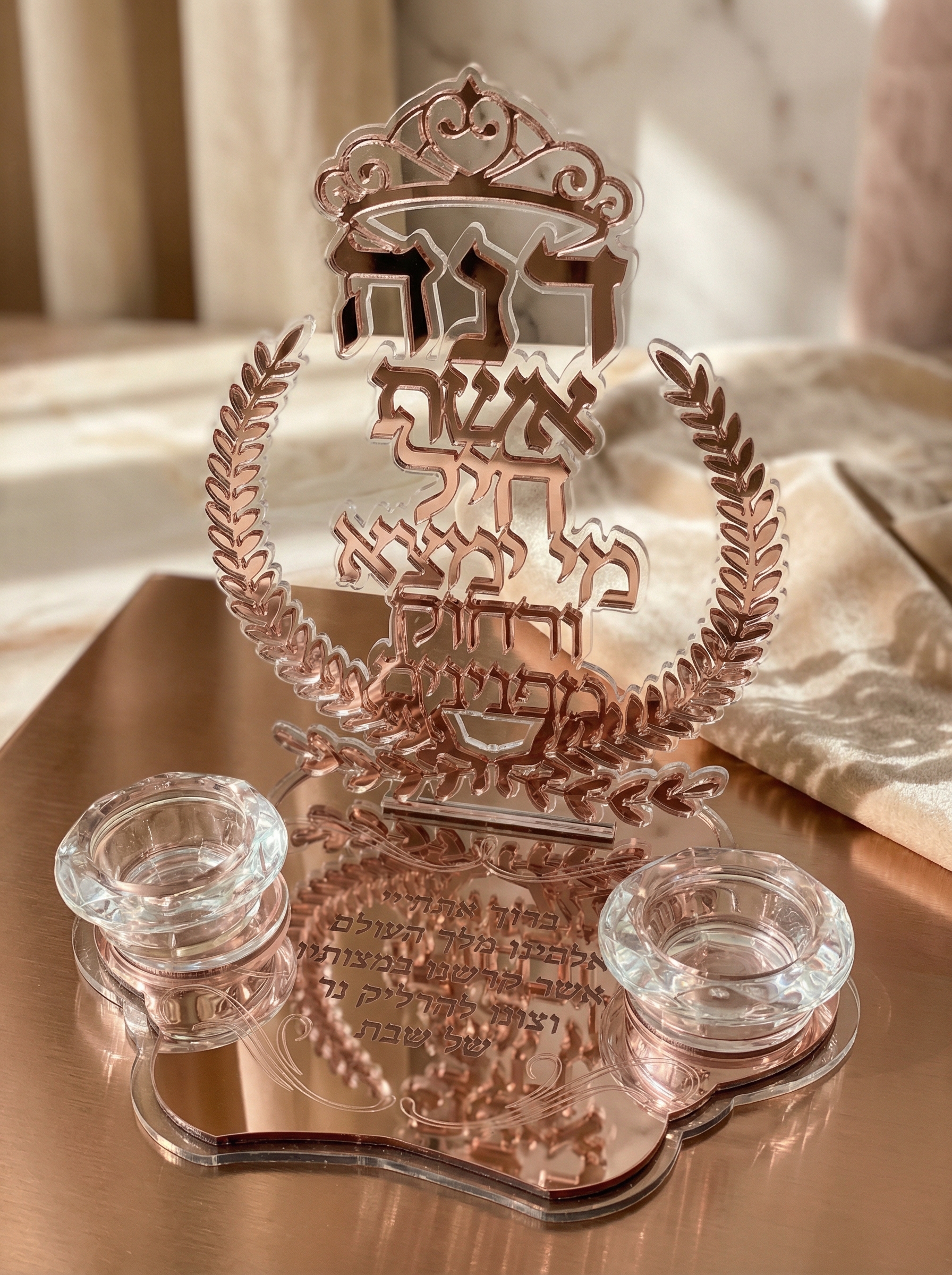 11684e09-1a9a-43f8-9556-e0e984d7a83c_fdc8343c_a21c_43b4_bff3_7ed72f1f767a מעמד הדלקת נרות- עגול רוז גולד – תמונה 1