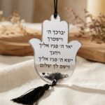 תליון לרכב דו צדדי-בהתאמה אישית