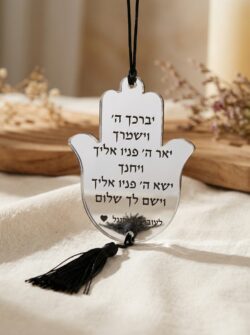 תליון לרכב דו צדדי-בהתאמה אישית