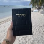 סידור כותל שחור