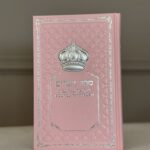 ספר דברים-ורוד