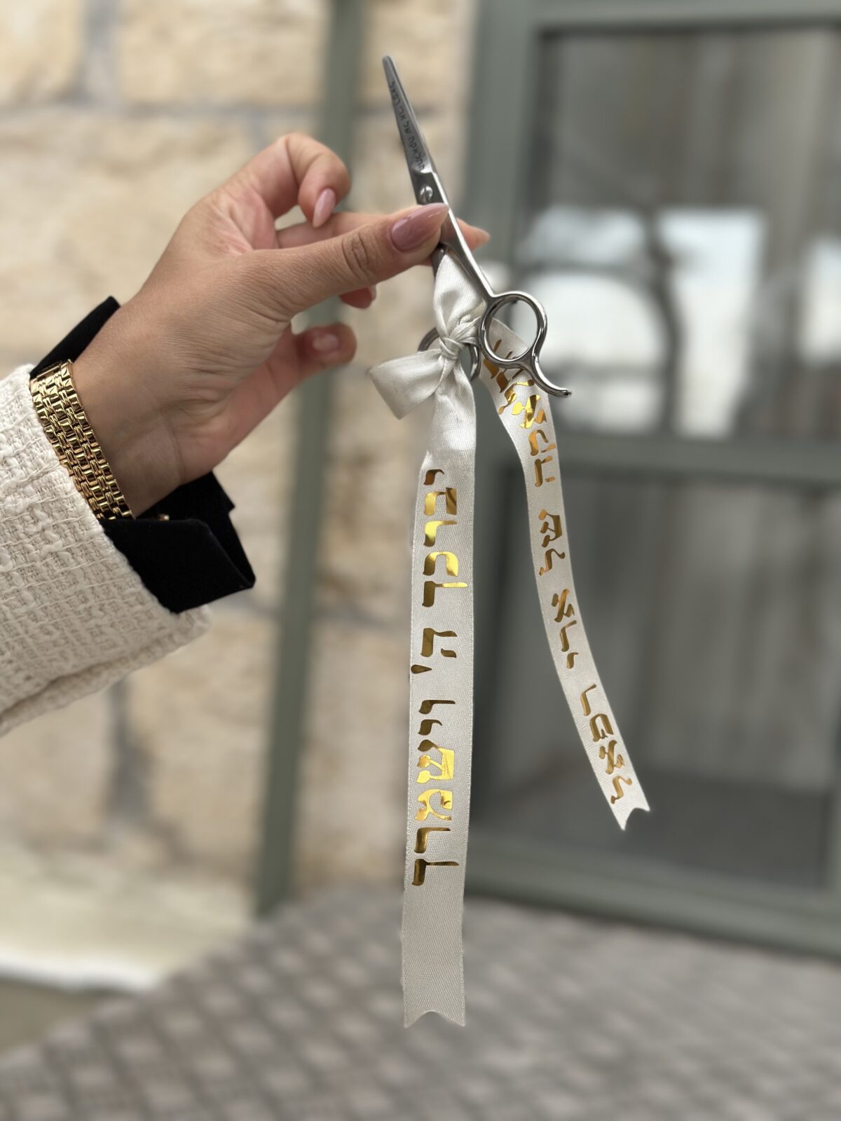 מספריים פרימיום בחיתוך לייזר לחלאקה עם שם הילד
