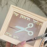 קופסא לתלתל-PREMIUM