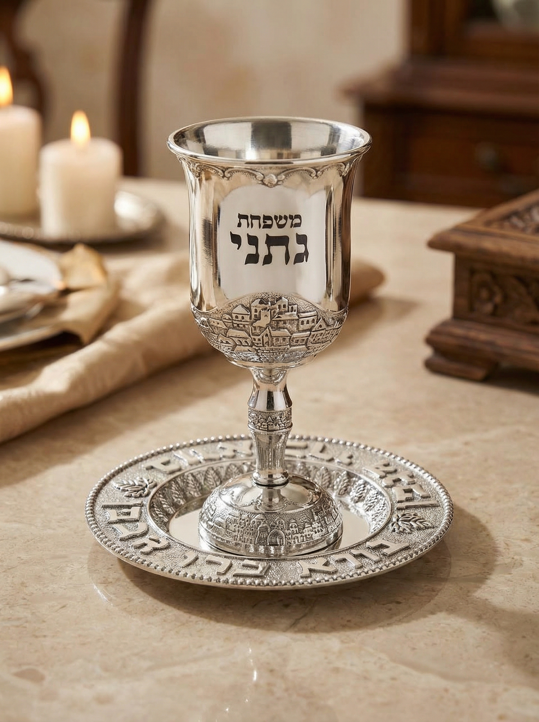 9b711a71-a33e-44ce-9056-b8ab59498eb0_9a9b4c48_7243_4102_8714_07b8745a4d99 כוס גביע קידוש בחריטת לייזר – תמונה 1