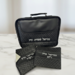 מזוודה+2 תפילין