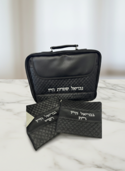 מזוודה+2 תפילין