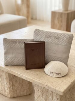 מארז מהודר-בז'