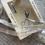 קופסא לתלתל-יברכך