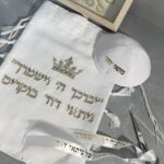 מארז חלאקה זהב