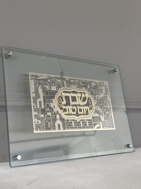 מגש חלה מהודר פלקטה