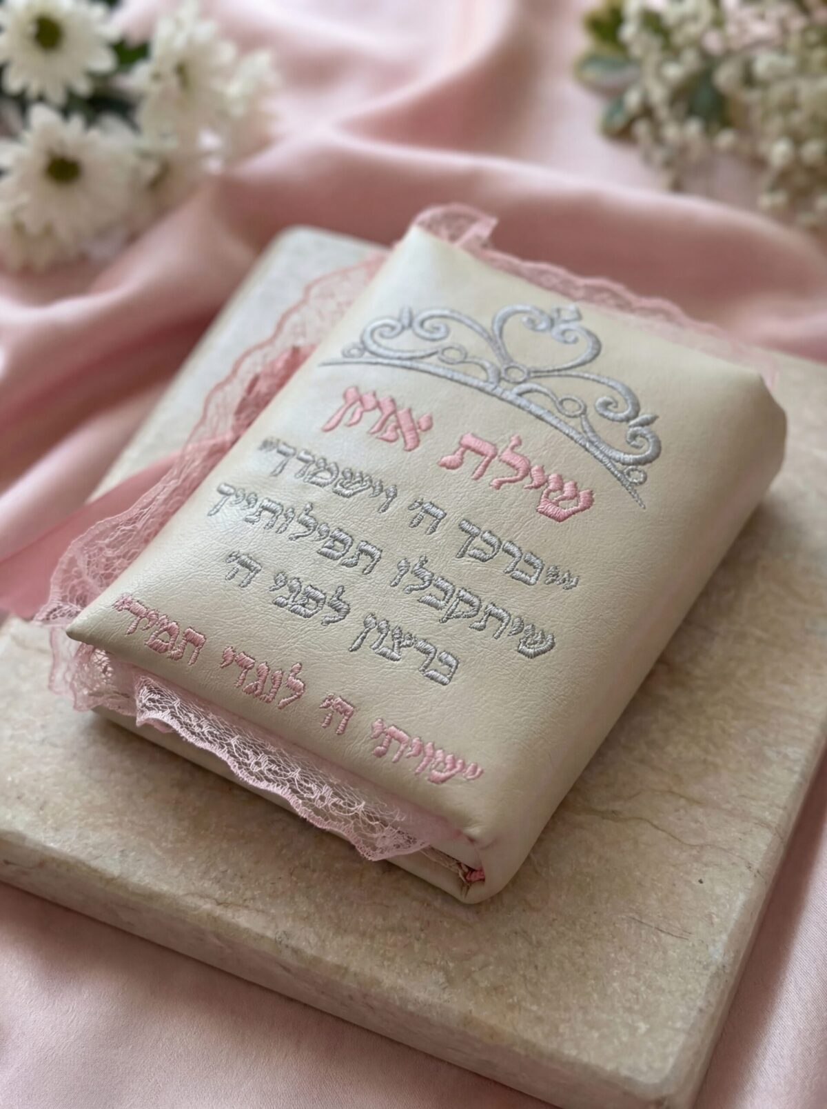 סידור דמוי עור שמנת ורוד — רקמה אישית בשני צבעים