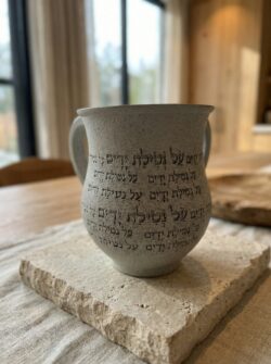 נטלה דגם בטון