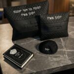 מארז מהודר- הבוטח בה'