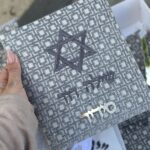 הסידור הראשון שלי-לואי