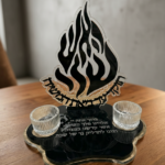 מעמד האש שלי