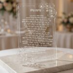 ברכת כלה-גלויה