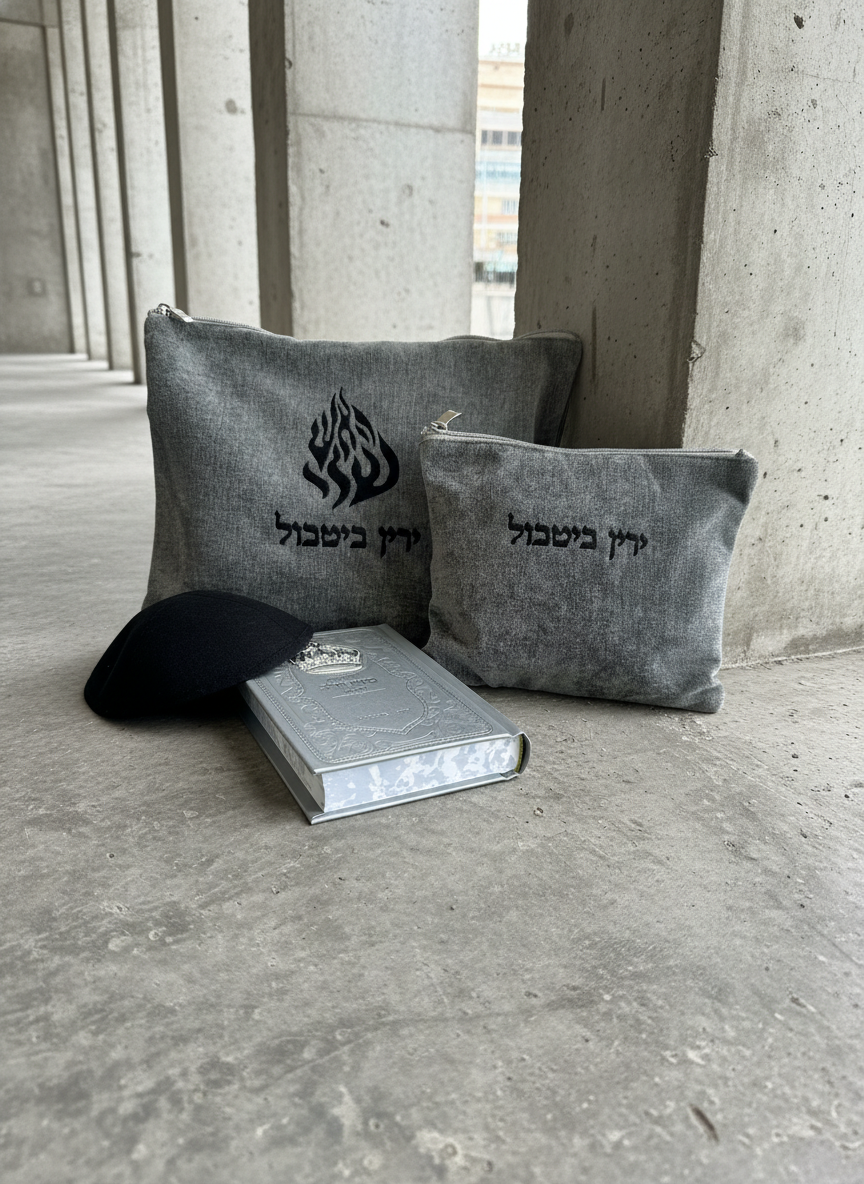 f4ad10dd-29d3-4c66-ab35-d30e84f73f8e_refined_1769950344814 מארז דגם אוקספורד – תמונה 1