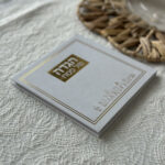 מארז חמש הגדות-יציאת מצרים לבן