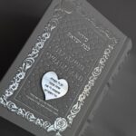 סידור תפילה לה'-חיתוך לייזר