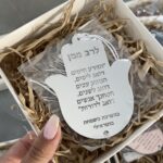 תליון לרכב- הזורע חיטים