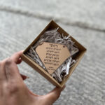 מחזיק מפתחות-הזורע חיטים