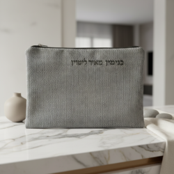 סט כיסוים PREMIUM- סריג אפור