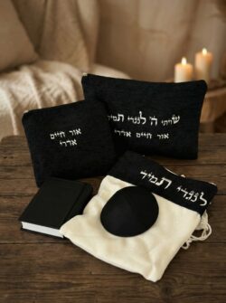 מארז PREMIUM -שויתי ה שחור