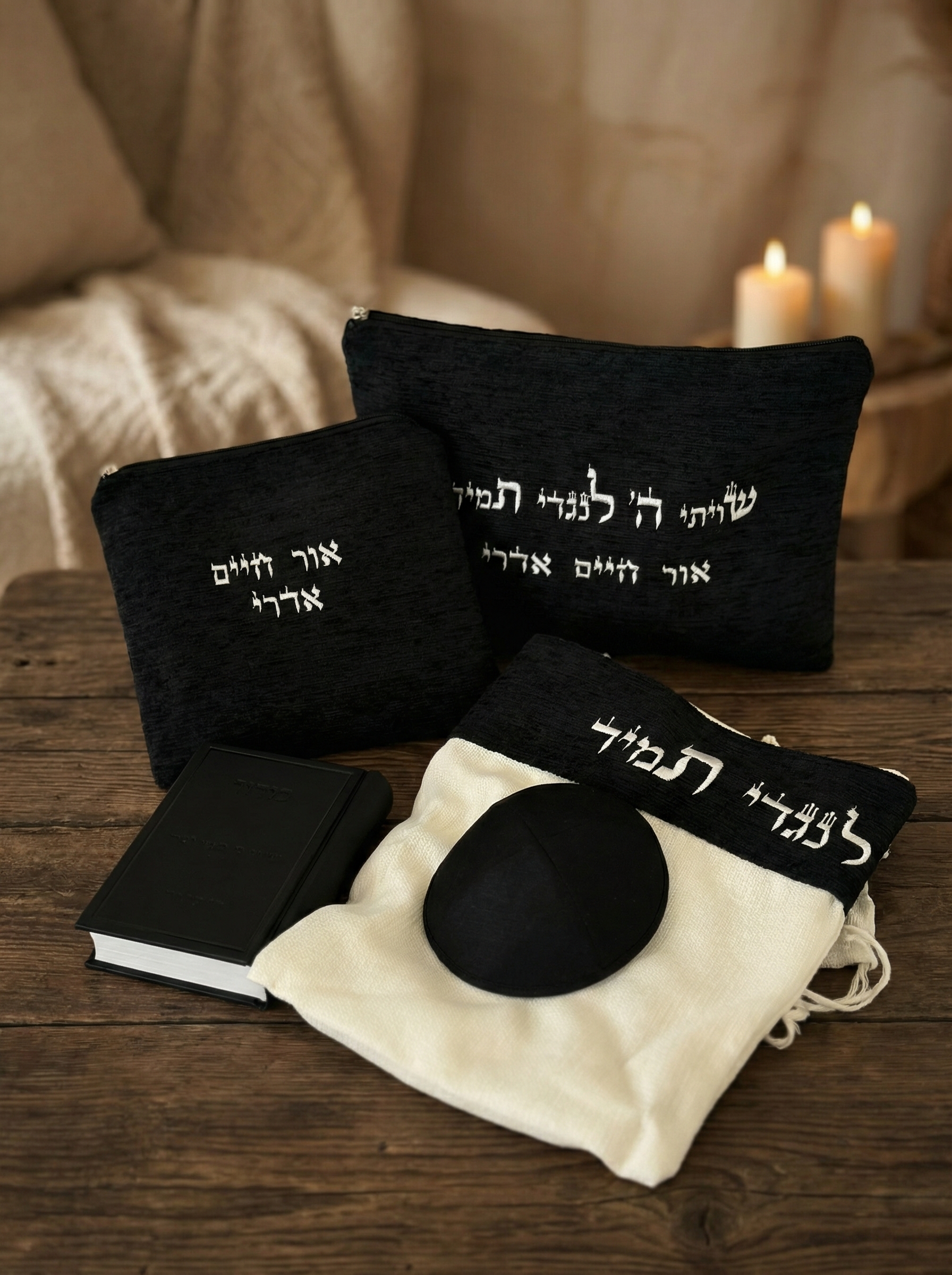 bd5cc2e4-819d-4b71-9003-4bf2f2862384_007ae18b_5f68_41dc_8681_42c3d191a4ba מארז PREMIUM -שויתי ה שחור – תמונה 1