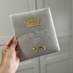 הסידור הראשון שלי-קטיפה זהב