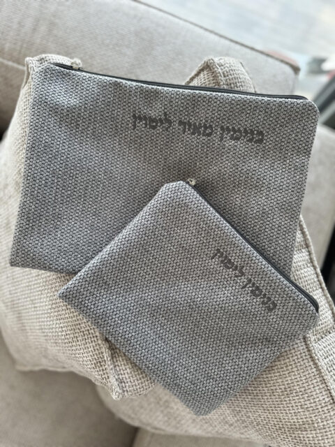 סט כיסוים PREMIUM- סריג אפור