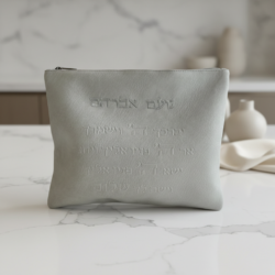 סט כיסויים- יברכך אבן