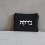 נרתיק צדקה-שחור אותיות כסף