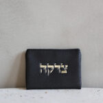 נרתיק צדקה-שחור אותיות זהב