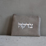 נרתיק צדקה-אפור אותיות כסף