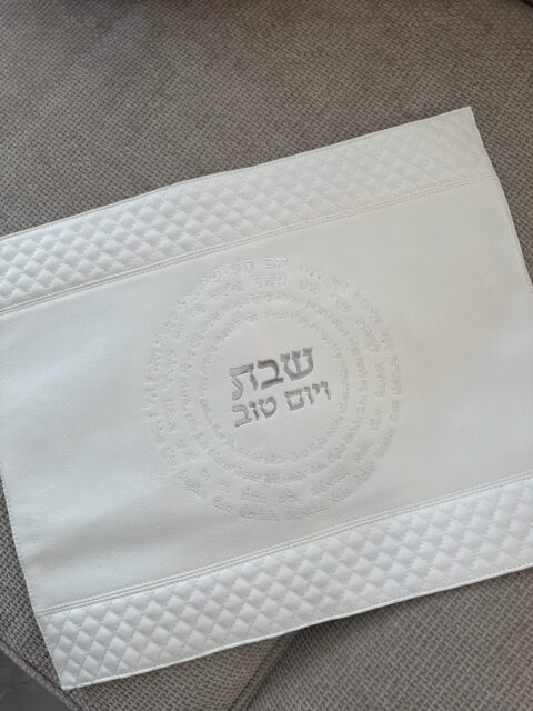 כיסוי חלה-מעגל שבת ויום טוב