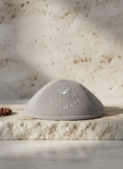 כיפה באבא סאלי- אפור