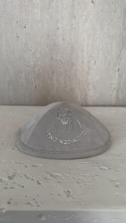 ⁦כיפה באבא סאלי- אפור⁩ – תמונה ⁦2⁩