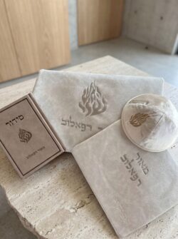 מארז האש שלי בז