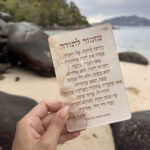 ברכון פרספקס- מרובע לבבות