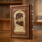 סידור כוונת הלב לגבר - עור אמיתי חום