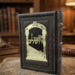 סידור כוונת הלב לגבר - עור אמיתי אפור