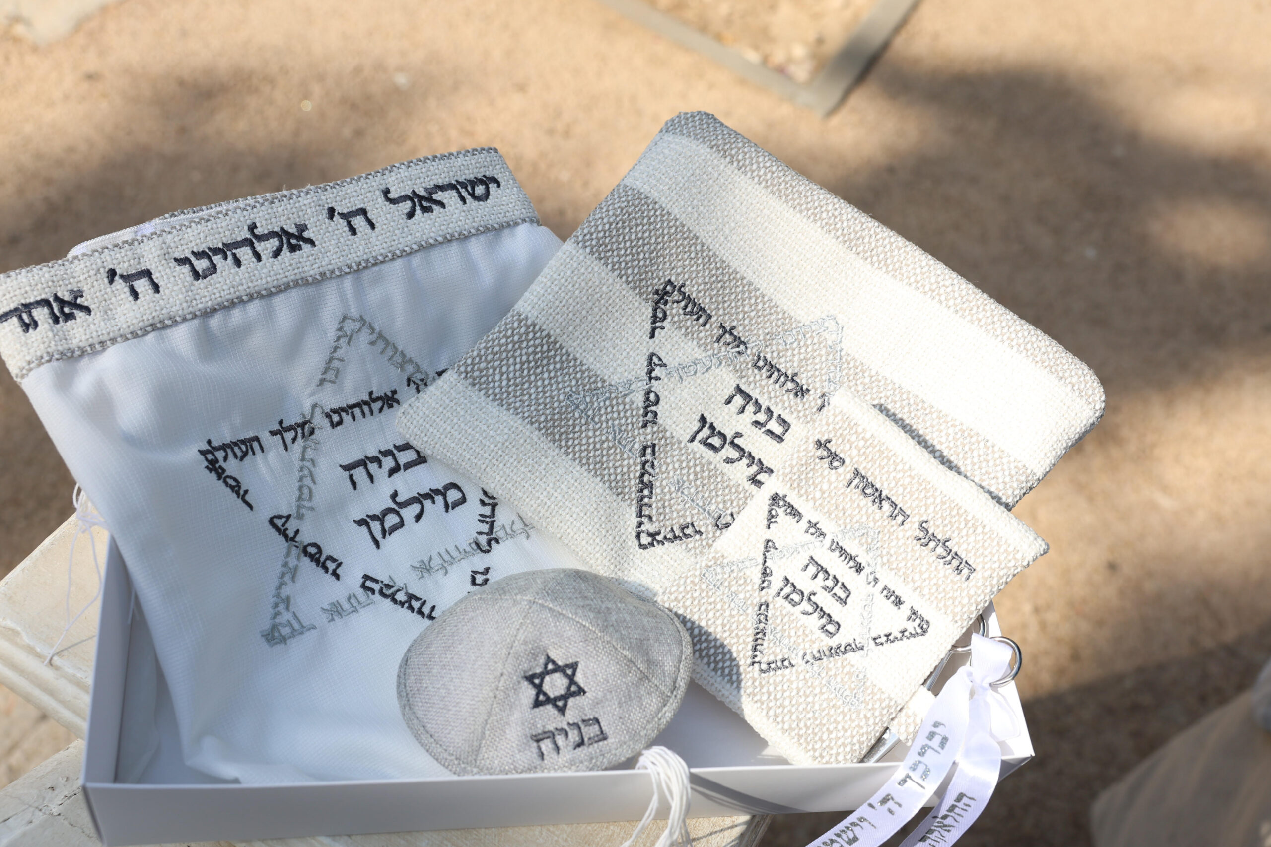 מארז חלאקה פרימיום-דגם אופק 2