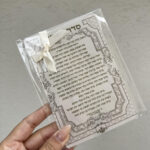 ברכון פרספקס - דגם נטלי