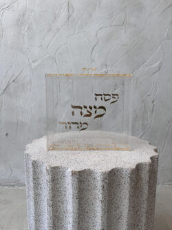 ⁦מעמד למצה מפרספקס - אותיות בולטות⁩ – תמונה ⁦2⁩