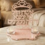 מעמד פרימיום- אשת חיל